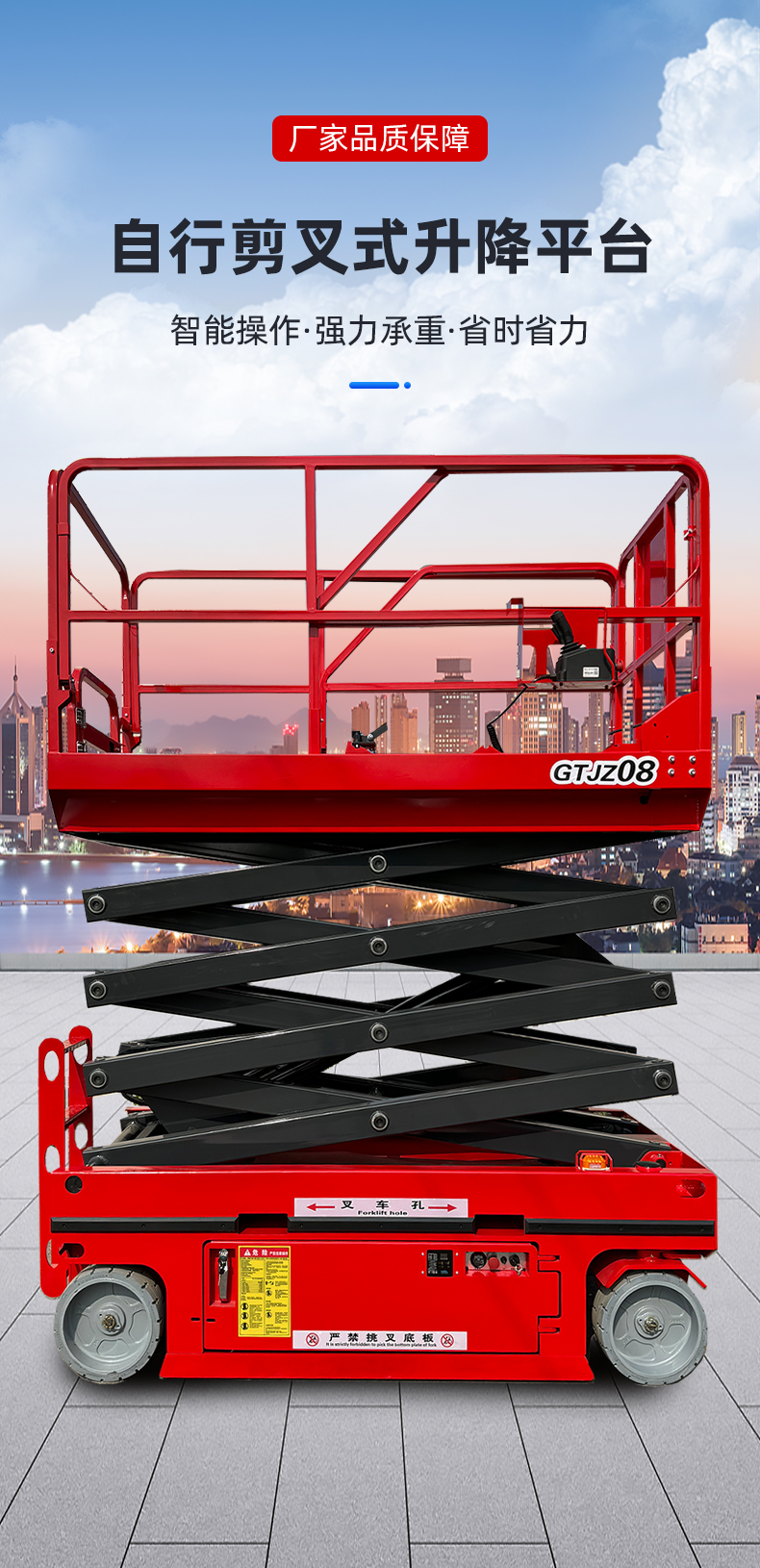 1724298745939503.jpg 升降机详情_02.jpg